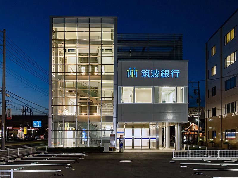 （株）筑波銀行 守谷支店 新築工事