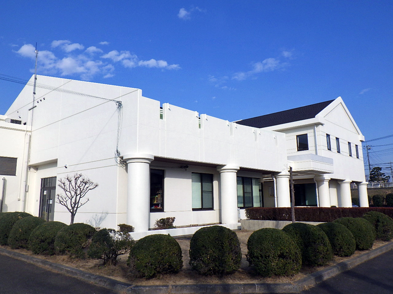 都和公民館